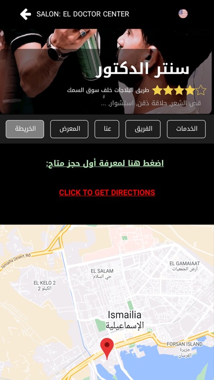 XLOOKPRO screenshot-9