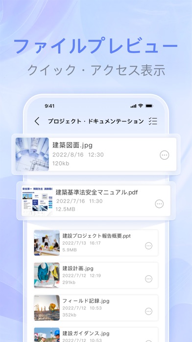 Zip-Unzip解凍和圧縮のおすすめ画像3