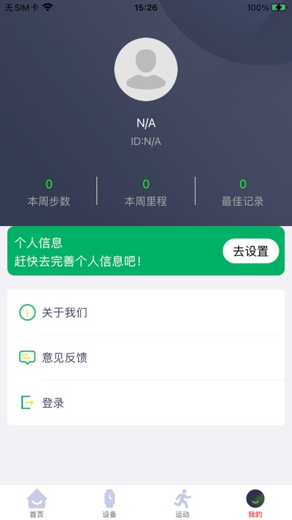 HIWATCH ULTRA GS screenshot-3