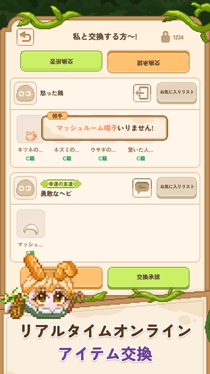 ジュディ – 可愛いスライム育成 screenshot-5