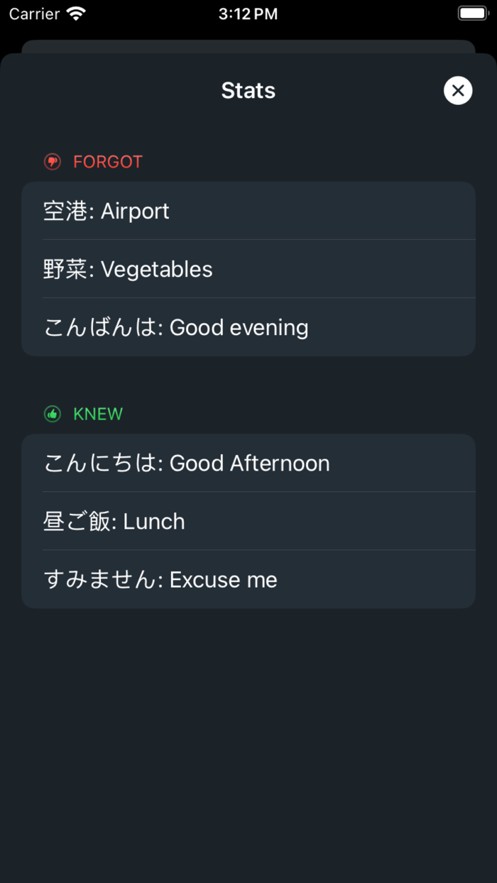 Swift Mind Flash cards app