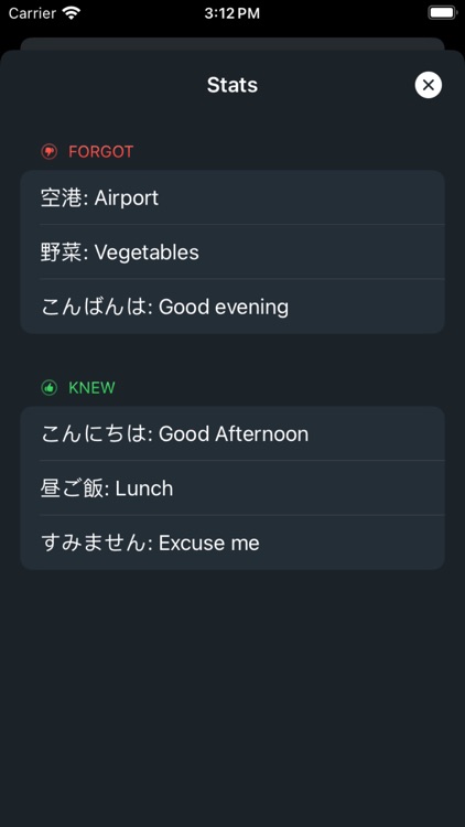 Swift Mind: Flash cards app
