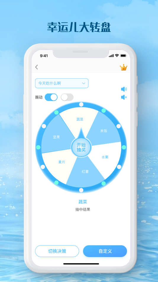 #2. 温度计-新月温度计&实时天气-室内外温度计-湿度计 (iOS) De: 公正 苏