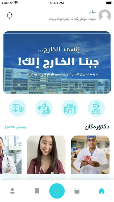 Slaw Doctor Screenshot
