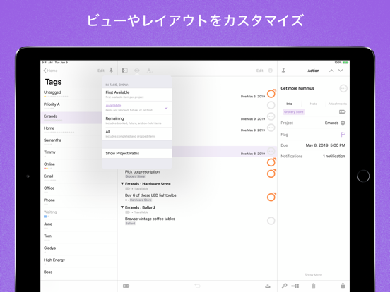 OmniFocus 3のおすすめ画像7