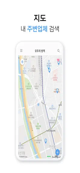 Game screenshot 모두의 방역 hack