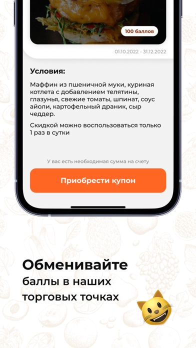 Usachevsky rynok Screenshot