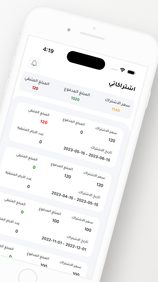 #2. Mostaqbal Evolt (iOS) 由: Salam Modallal