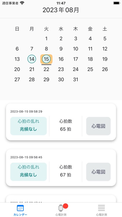 Heart Health Monitor