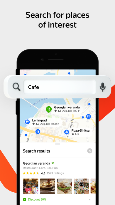 Yandex Maps & Navigator Screenshot