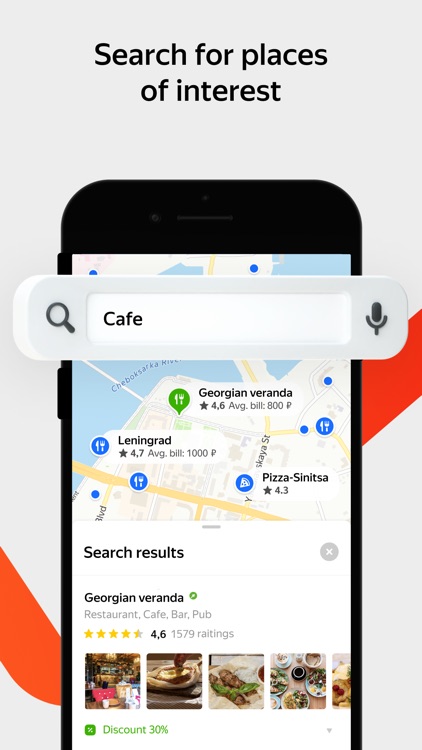 Yandex Maps & Navigator screenshot-4