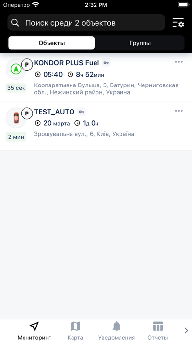 Venbest Navi Screenshot