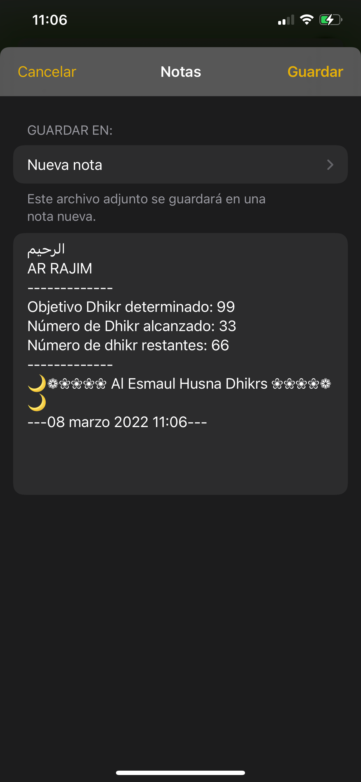 Asma-ul Husna