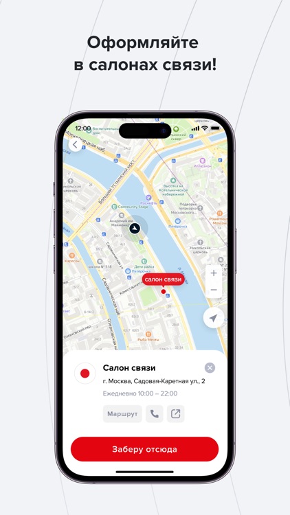 Подписка Upgrade | РТК