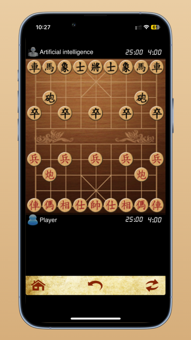 AI Super Chinese Chess XiangQi Screenshot