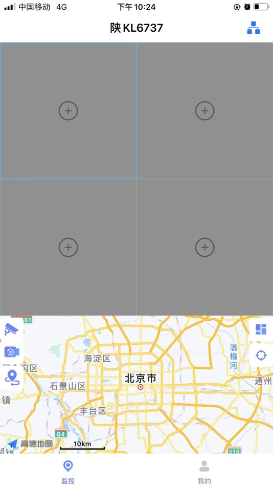 #2. MnPlayer (iOS) 由: 厦门磁北科技有限公司