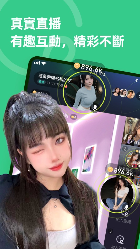 #2. Qume (iOS) 由: HONG KONG AIRLIVE (INT'L) TECHNOLOGY CO., LIMITED 香港展意(國際)科技有限公司