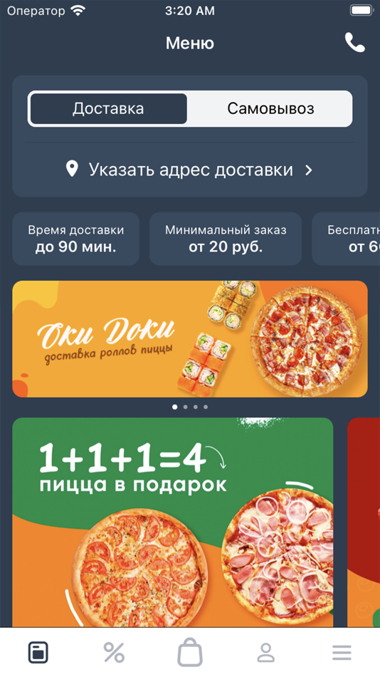 #1. Оки-Доки - суши и пицца (iOS) By: Igor Zharnikov