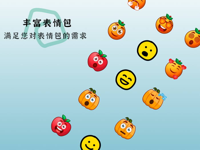 心情日记-您的专属心情树洞