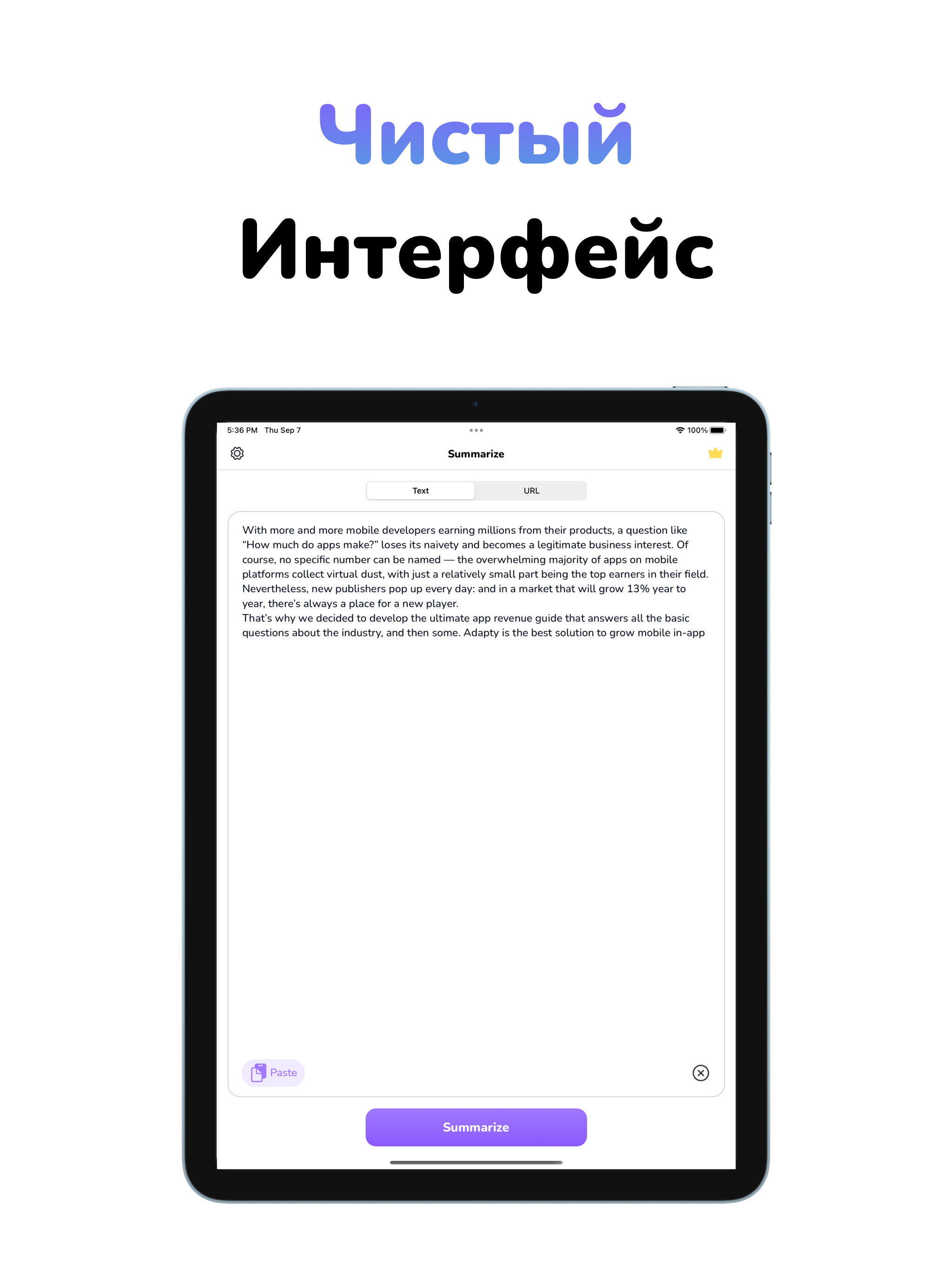 https://is1-ssl.mzstatic.com/image/thumb/PurpleSource126/v4/61/44/5b/61445bef-00c7-8af7-e800-e6f497892c8d/0496e279-36c9-43b0-8d89-fd0ea78af1d4_iPad_23.jpg/2048x2732.png