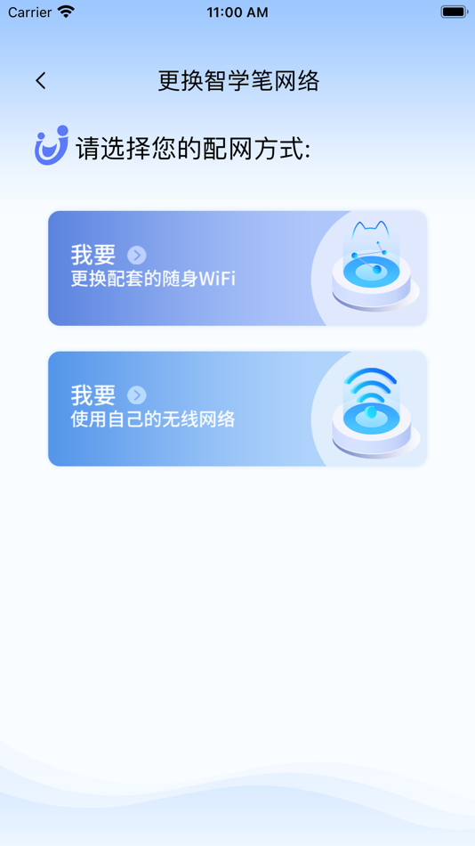 #6. 云笔备考 (iOS) Podle: 武汉智云优鸿科技有限公司