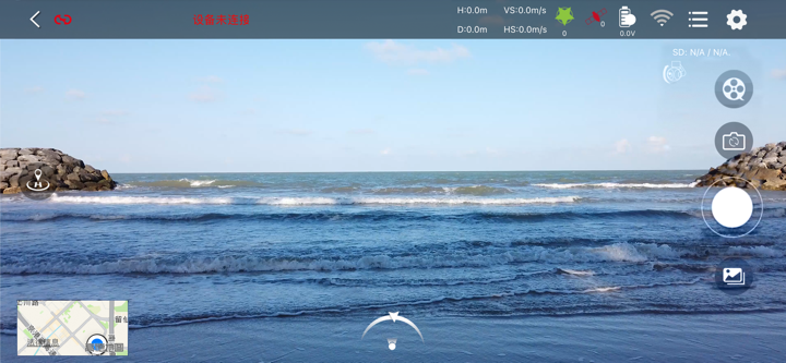 HFun Pilot screenshot 2