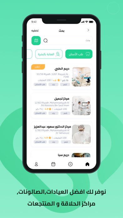 سيرن | Serin Screenshot