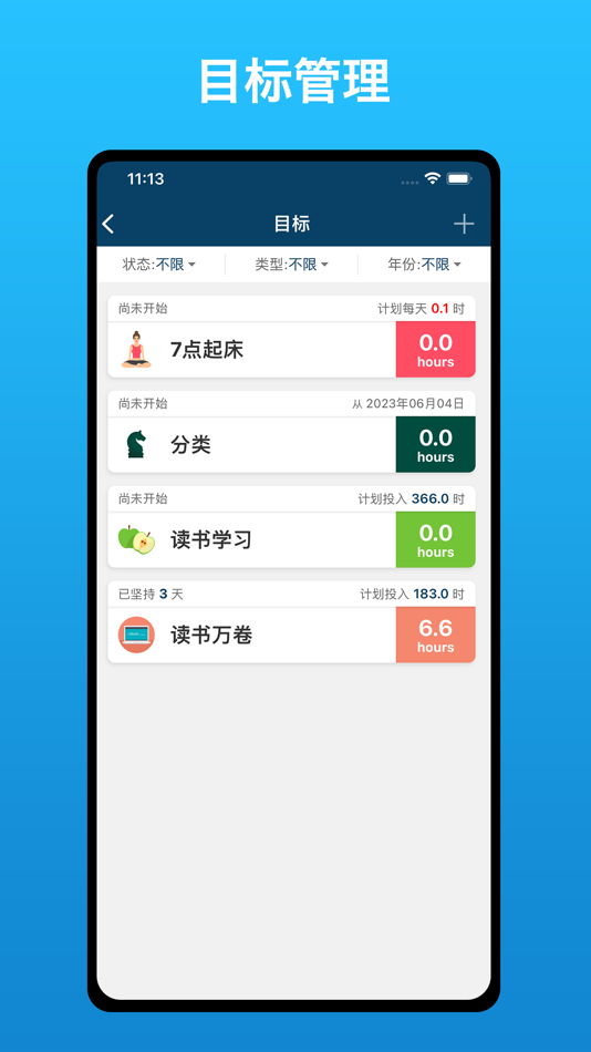 #4. 今时 (iOS) 来自: Hebei Hanyue Technology Co., Ltd.