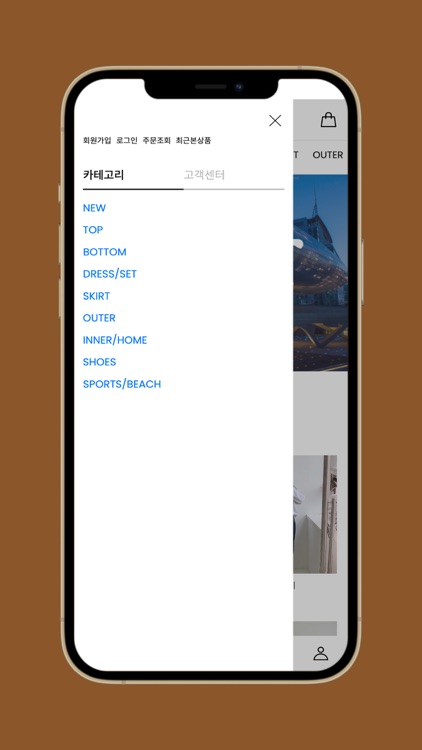 韓信贸易-韩国东大门批发 screenshot-3