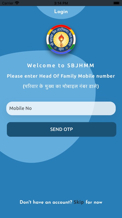 Barmer Jain Hatowala - SBJHMM