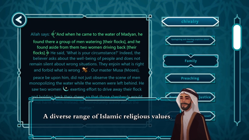 #6. eLearning AR إسلامية دبي (iOS) Podle: Islamic Affairs & Charitable Activities Department – Dubai Government