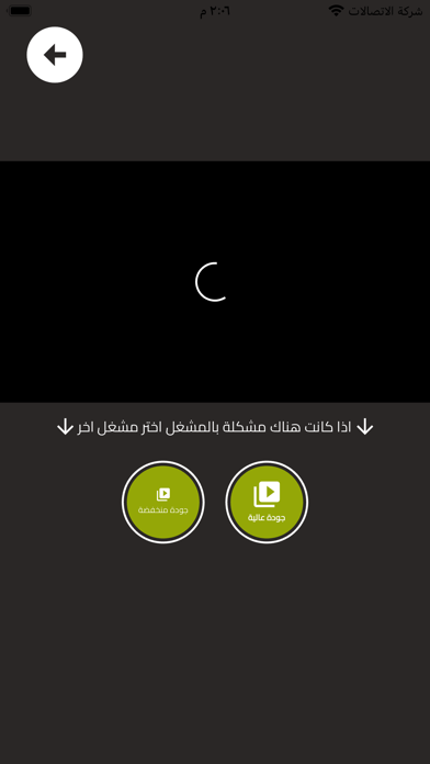 المنقذ محمد ابو العلا Screenshot
