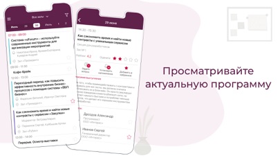 Корона Авто "Версия 2.0" Screenshot