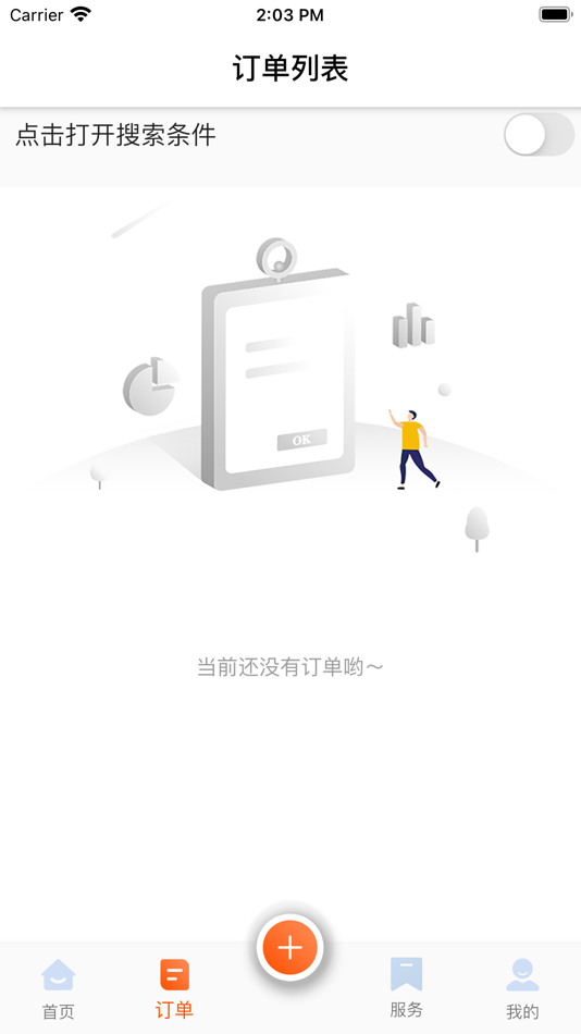 #3. GP云享印 (iOS) 由: Zhuhai Haosheng Label Printer Co.,ltd.