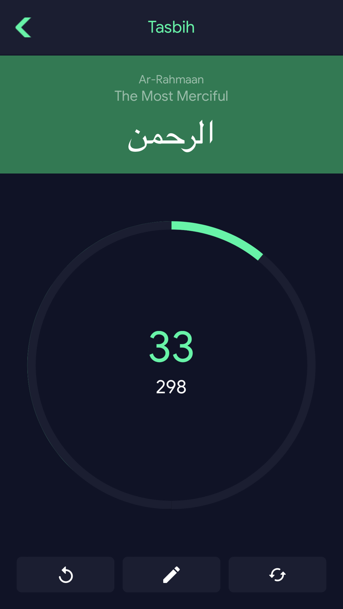 Asmaul Husna 99 Names of Allah