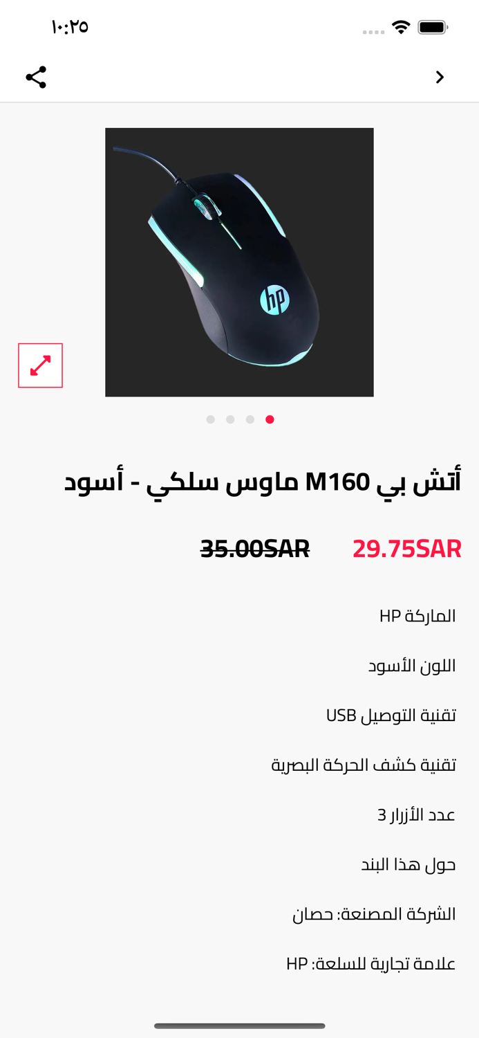 Smart Mouse SA