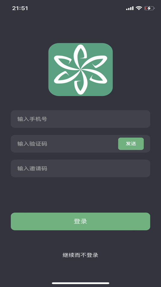 #1. Smart AI Plush (iOS) Bởi: Jiangxi Kaquan Technology Co., Ltd.