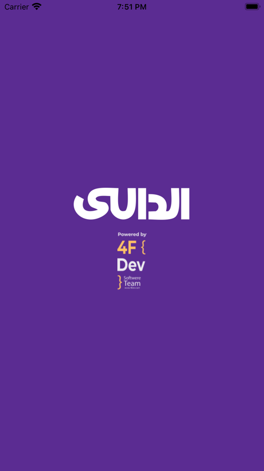 #1. El Daly - الدالي (iOS) 由: Ahmed Samir