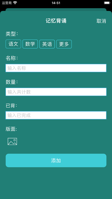 记忆岖纽 Screenshot