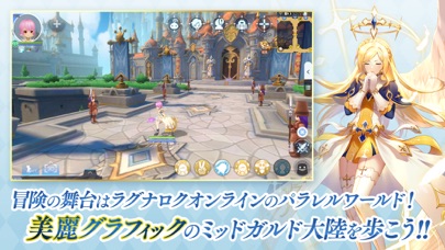 ラグナロク マスターズ screenshot1