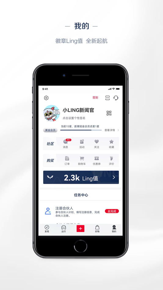 #5. 五菱汽车 (iOS) 来自: 上汽通用五菱汽车股份有限公司