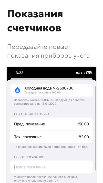 Личный Кабинет Дом