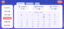 Game screenshot 育才AI阅读 apk