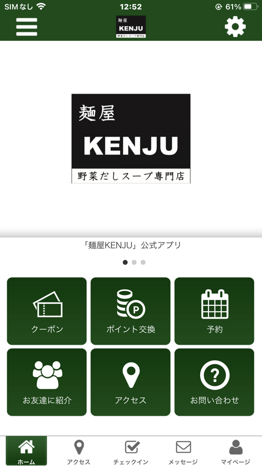 #1. 麺屋KENJU 野菜だしスープ専門店 公式アプリ (iOS) 由: TAKEHISA NAKAMURA