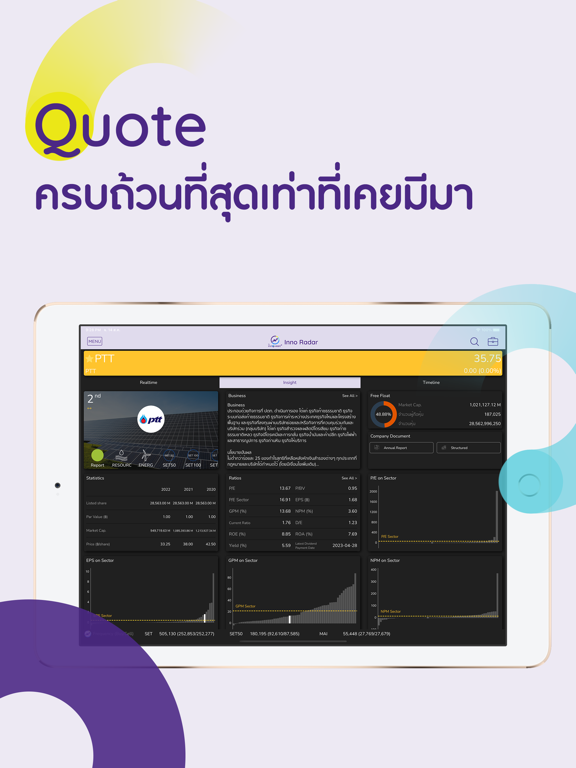 Screenshot #4 pour Inno Radar