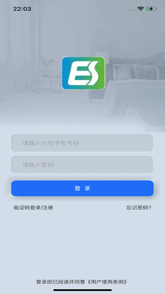 #4. 艺尚智能 (iOS) بواسطة: 洁吉 张