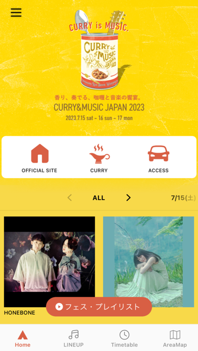 CURRY&MUSIC JAPAN 2023 Screenshot