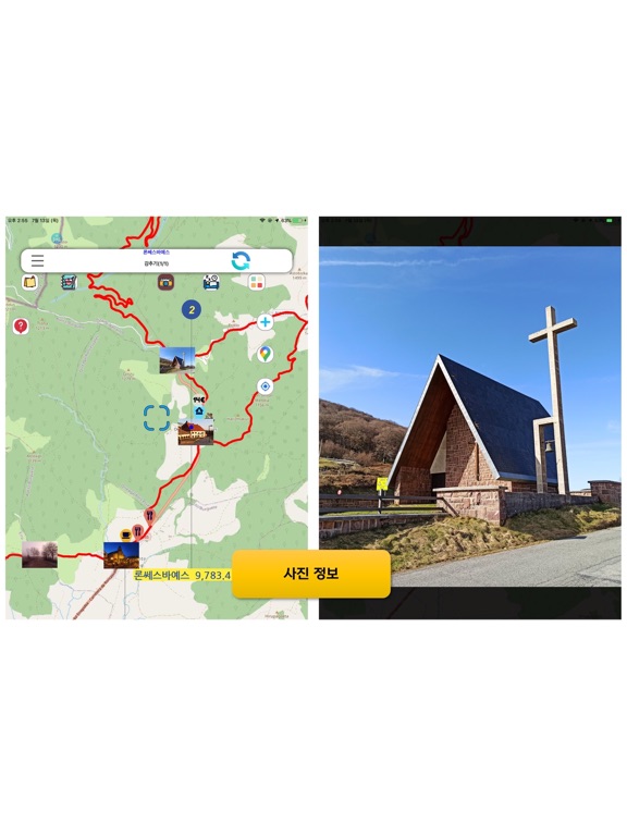 Screenshot #6 pour Camino Map : French way