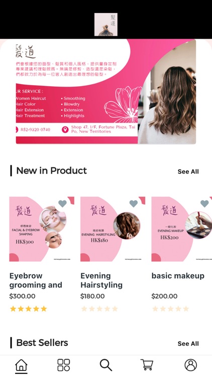 Hairway by ESHOP DYNAMIC CO.