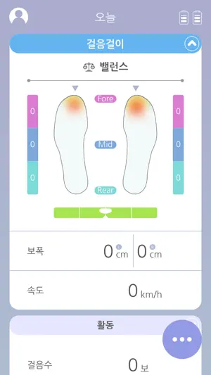 I-SOL Care (I-SOL 인솔과 함께) screenshot 1